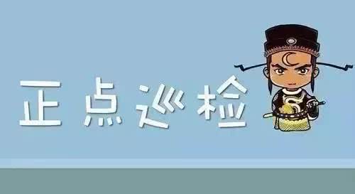 爆笑防拐骗强势Rap，心愿微光定格检察青春